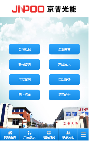 響應(yīng)式網(wǎng)站案例
